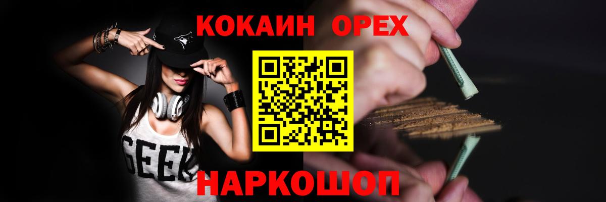 COCAIN 98% Ахтубинск
