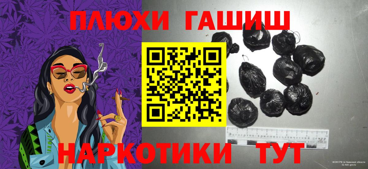 Гашиш ice o lator  ГАШ гарик  Вход с VPN  Ахтубинск 