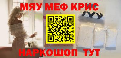 соль ск Ачхой-Мартан