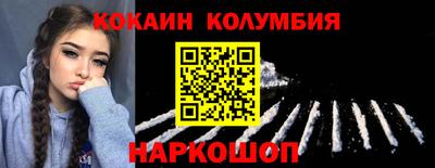 соль ск Ачхой-Мартан
