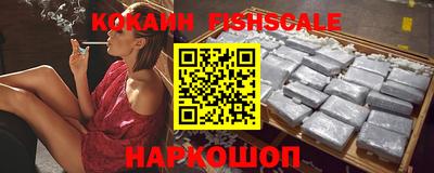 соль ск Ачхой-Мартан