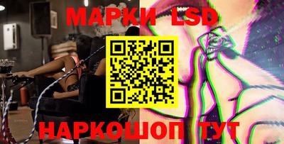 соль ск Ачхой-Мартан