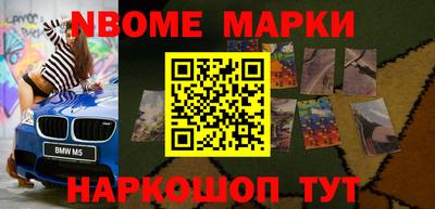 соль ск Ачхой-Мартан