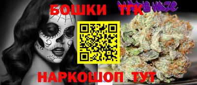 соль ск Ачхой-Мартан