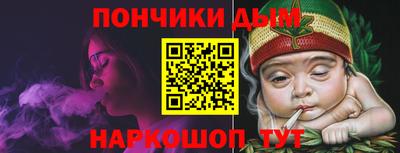 соль ск Ачхой-Мартан