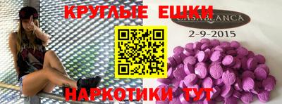 мдма Аша