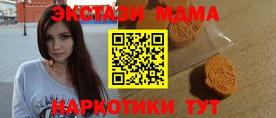 соль ск Ачхой-Мартан