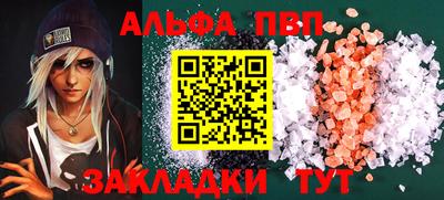 соль ск Ачхой-Мартан