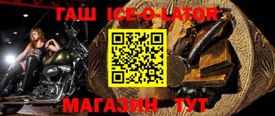 соль ск Ачхой-Мартан