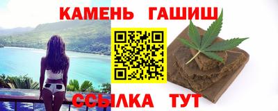 соль ск Ачхой-Мартан