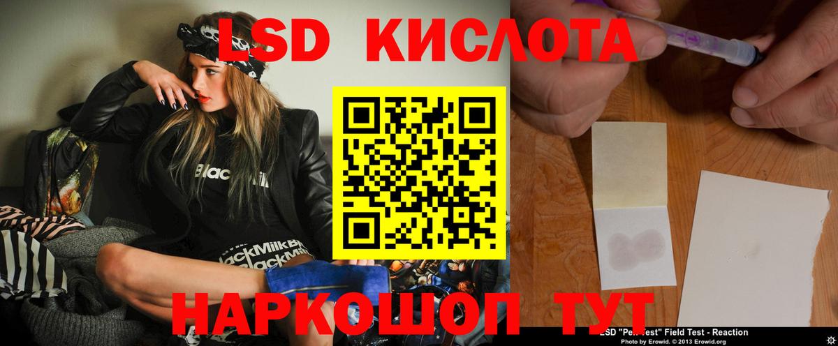 Ахтубинск  Лсд 25 экстази  Вход с VPN  ЛСД экстази ecstasy  Лсд 25 экстази ecstasy 