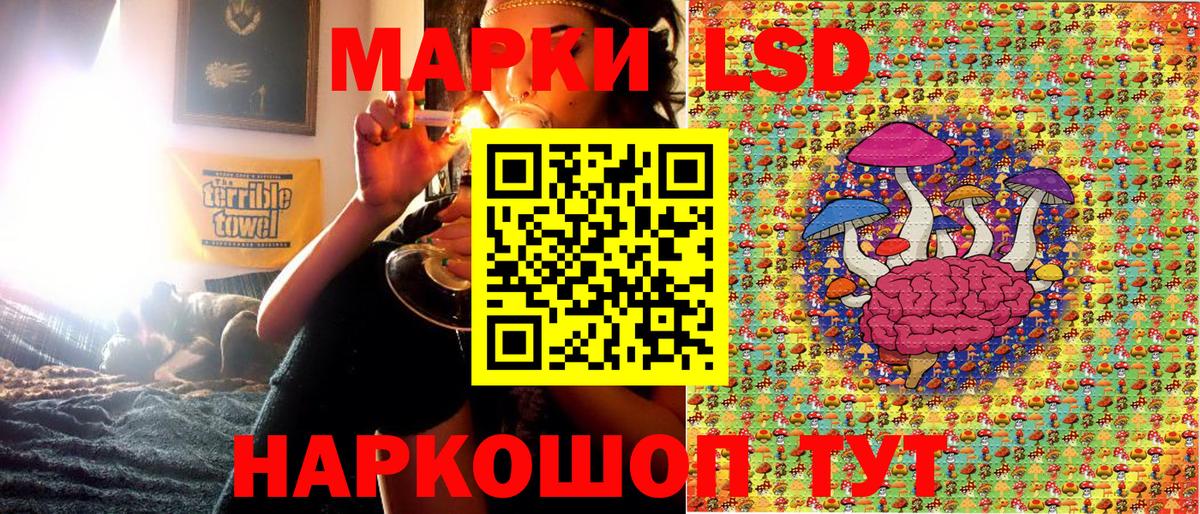 Наркотические марки 1500мкг  Вход с VPN  Ахтубинск  Наркотические марки 1500мкг 