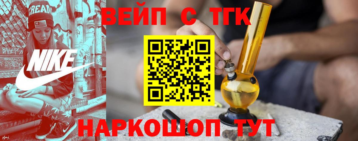 где продают наркотики  Дистиллят ТГК гашишное масло  Вход с VPN  Ахтубинск 