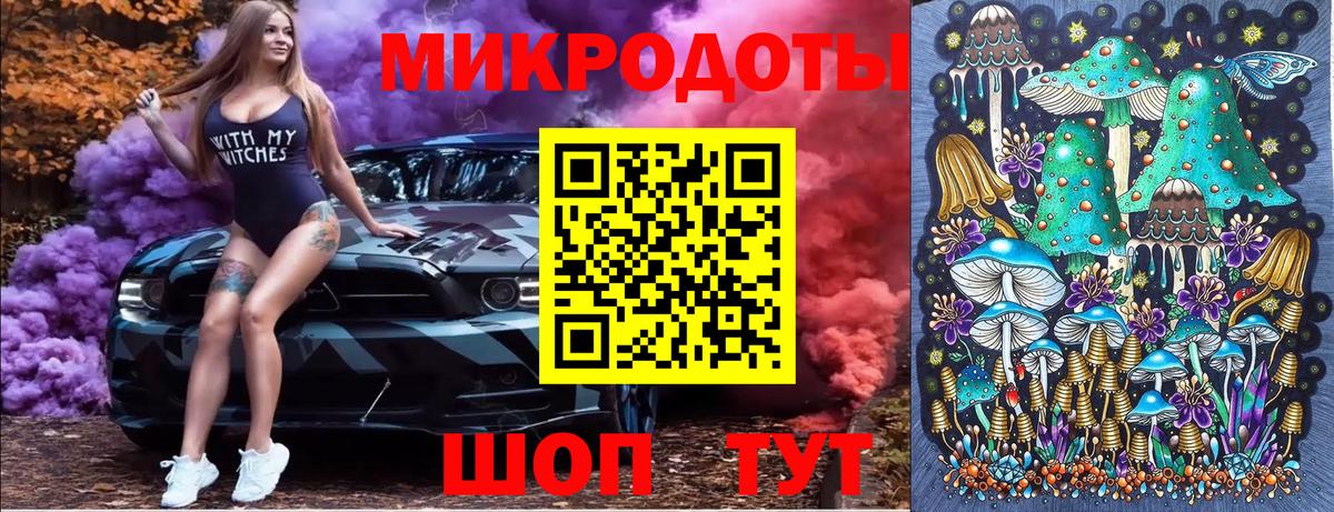 Псилоцибиновые грибы мухоморы Ахтубинск