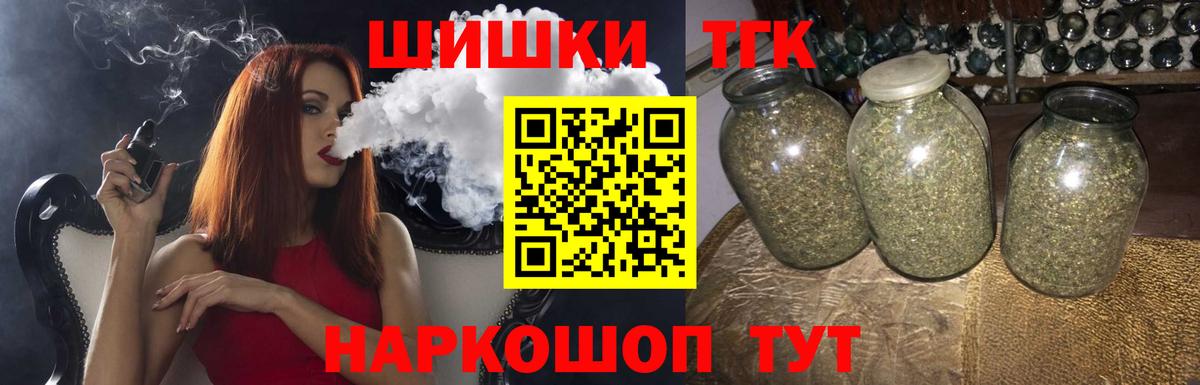 Марихуана марихуана Ахтубинск