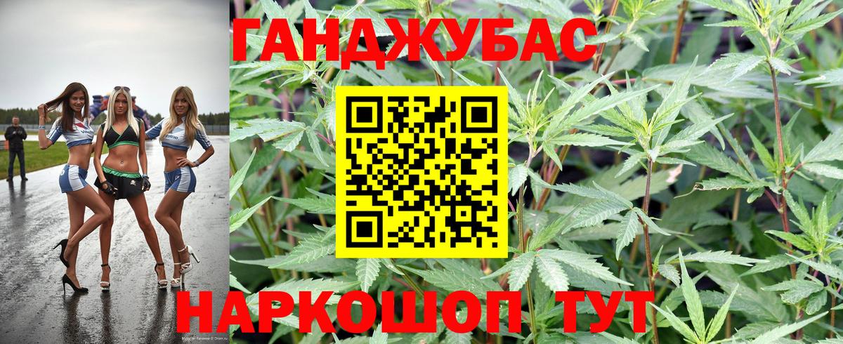 Каннабис OG Kush  Вход с VPN  Бошки марихуана VHQ  Шишки марихуана тримм  Ахтубинск 